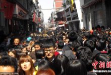 元旦全國多地?zé)衢T景點人潮洶涌-五一預(yù)計2.65億人次出行,哪些景點出現(xiàn)-大智網(wǎng)匯