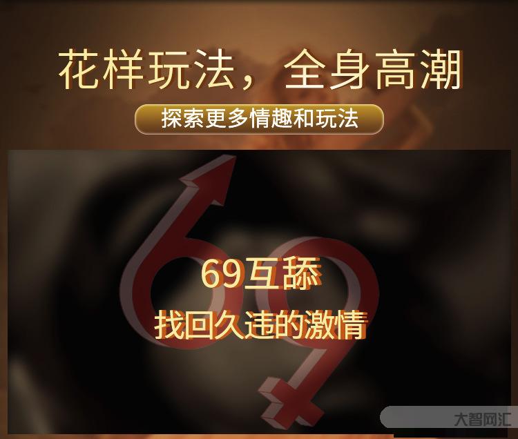 如何調情