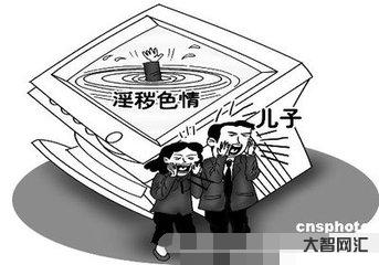 沉迷于色情如何