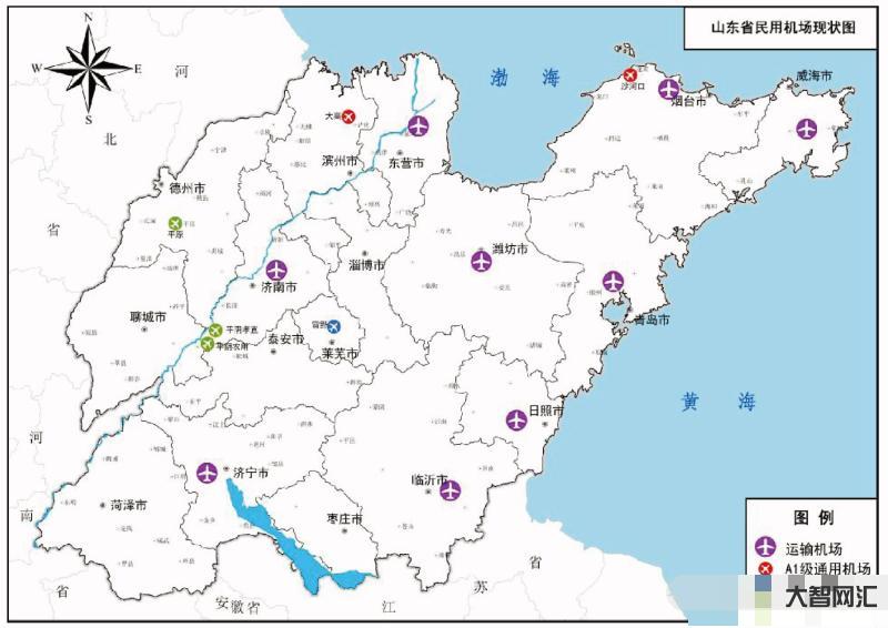 山東省公務郵