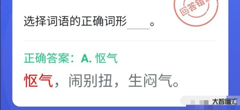 博弈弈弈-足球博弈論分析