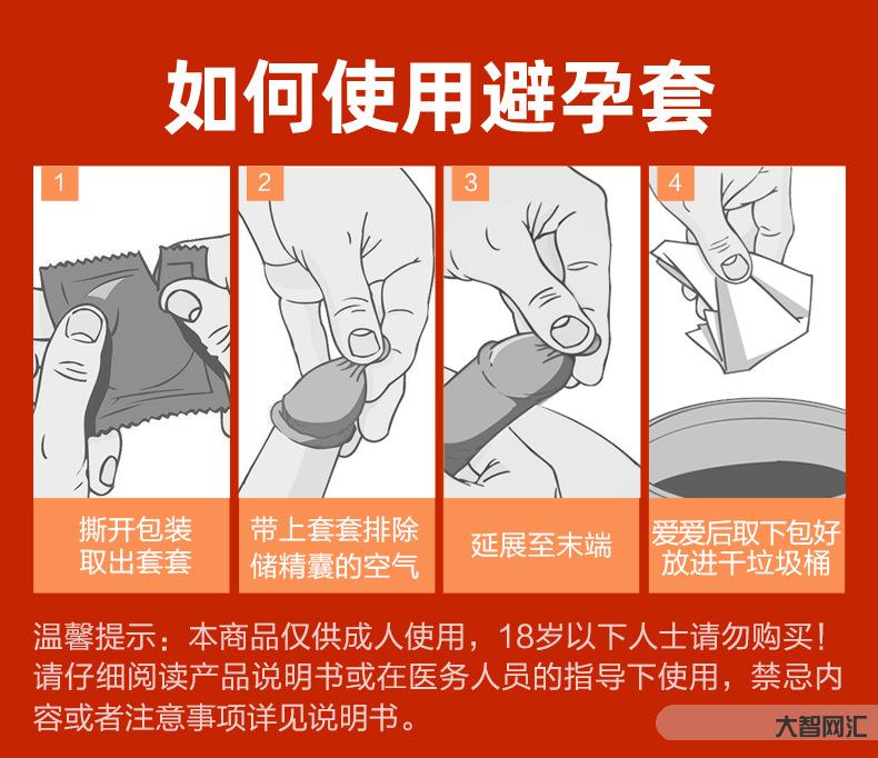 durexplay是什么