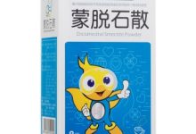 XBB來襲?有必要囤蒙脫石散嗎?-學(xué)校要求家長上報(bào)是否陽了文案-大智網(wǎng)匯