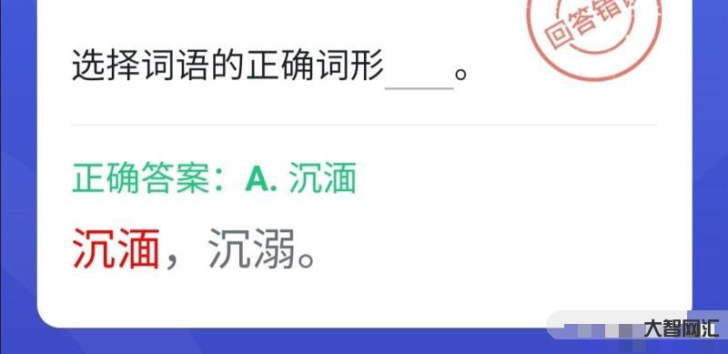 博弈弈弈-足球博弈論分析