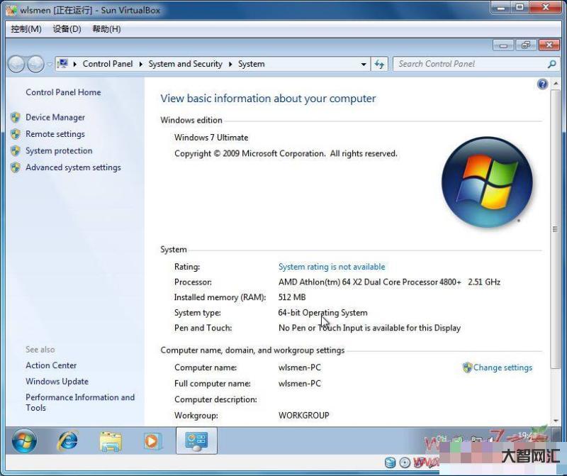 windows安裝器