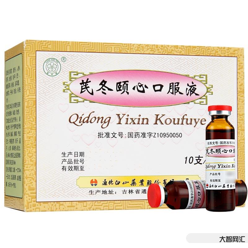 心肌炎吃什么藥