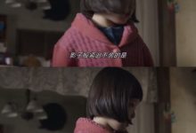 請(qǐng)回答1988珍珠去世-請(qǐng)回答1988珍珠怎么死的?-大智網(wǎng)匯