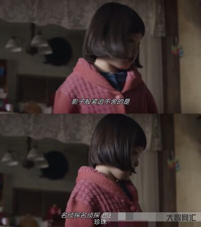 請回答1988珍珠去世
