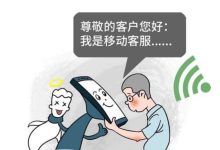 10085是什么電話服務-10085是什么電話-大智網匯