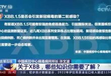 中疾控:去年12月以來共發現11例重點關注變異株-新冠在中國有多少種毒-大智網匯