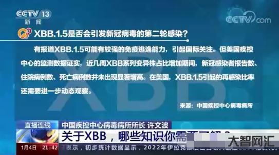 中疾控:去年12月以來共發現11例重點關注變異株