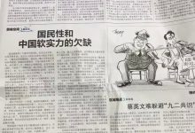 聯合早報中文網首頁-怎么打開聯合早報網-大智網匯