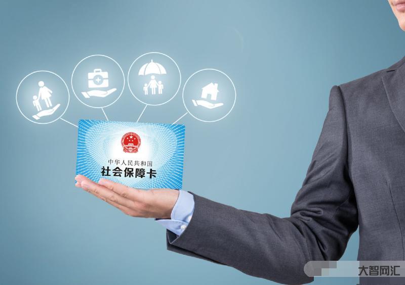 五險是哪五種保險