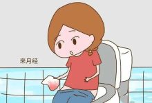 一個(gè)月來(lái)兩次月經(jīng)是怎么回事-一個(gè)月來(lái)兩次月經(jīng)是怎么回事-大智網(wǎng)匯