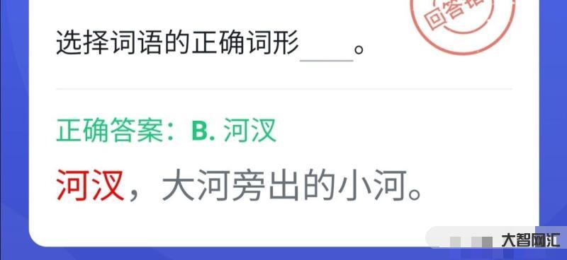 博弈弈弈-足球博弈論分析