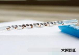 人正常體溫多少度才算正常