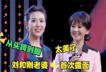 如何稱贊別人的老婆-夸老婆賢惠的話短而經(jīng)典哪些?-大智網(wǎng)匯