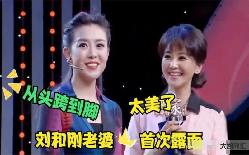 如何稱贊別人的老婆