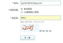 qqmail-tencentqqmail是什么意思-大智網匯
