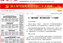 兩位主政三亞官員都因這事落馬?更多細節披露!-你知道三亞的天涯海角的故-大智網匯