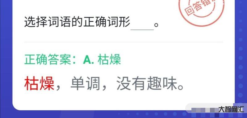 博弈弈弈-足球博弈論分析
