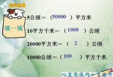 1公頃等于多少平方千米-1公頃等于多少平方千米?-大智網匯