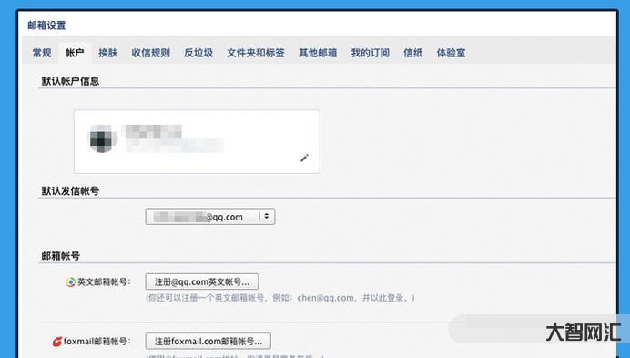 郵箱格式怎么寫-QQ郵箱,在14年后的2022發生了變化 郵箱格式怎么寫-QQ郵箱,在14年后的2022發生了變化