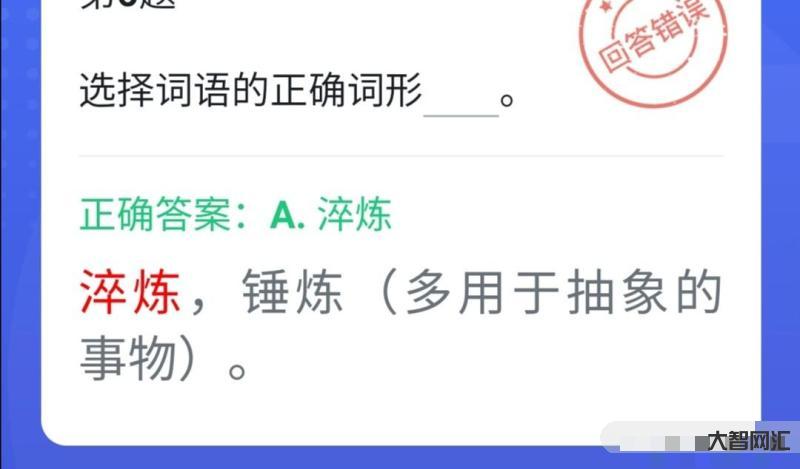博弈弈弈-足球博弈論分析