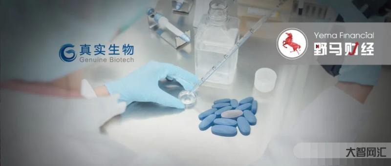 阿茲夫定進醫(yī)保,真實生物:降價心甘情愿,只涉及艾..
