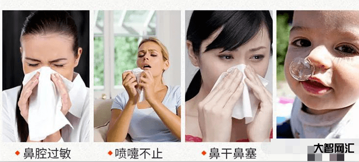 鼻塞怎么辦怎樣讓鼻通氣