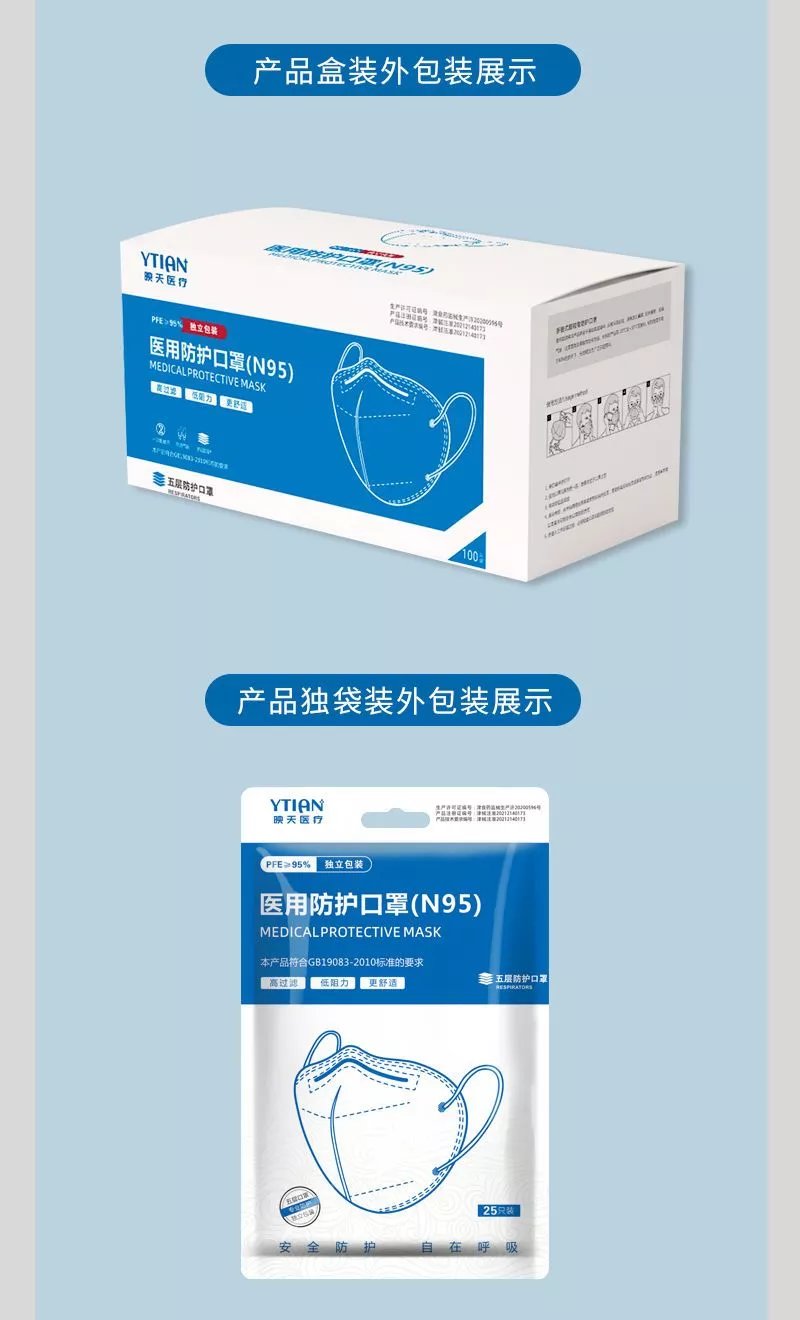 n95口罩多少錢一個(gè)