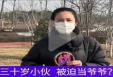 女子謊稱是90后和31歲男子戀愛-浙江一女子打扮時髦,專挑大齡男子談戀-大智網匯
