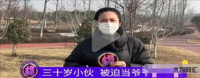 女子謊稱是90后和31歲男子戀愛