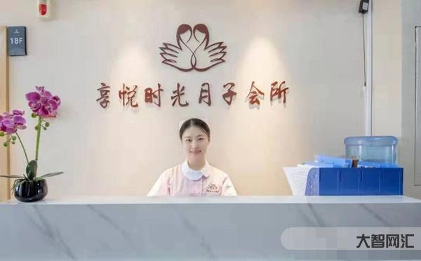 月子中心多少錢一月