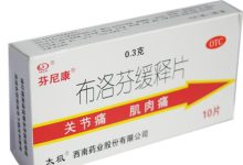 布洛芬一天最多吃幾次-小孩發燒吃布洛芬一天最多吃幾次-大智網匯