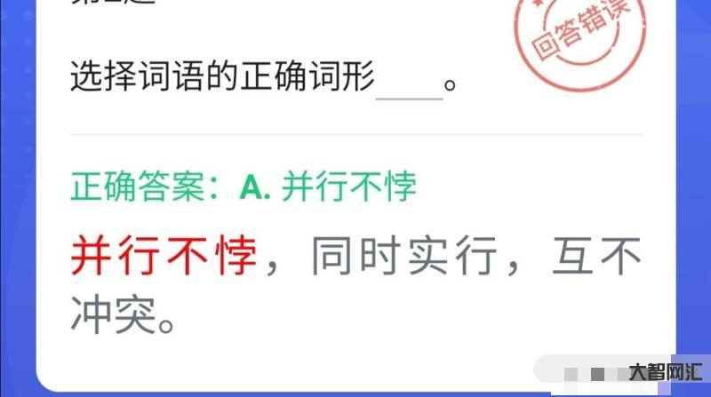 博弈弈弈-足球博弈論分析