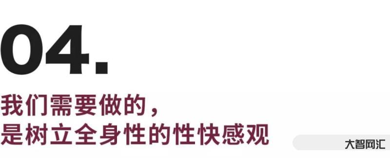 怎么做愛才會(huì)痛