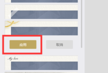135編輯器-135編輯器能隨時更改信息嗎-大智網匯