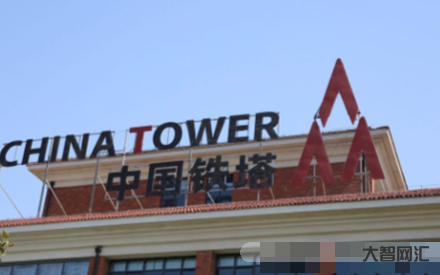 中國鐵塔oa