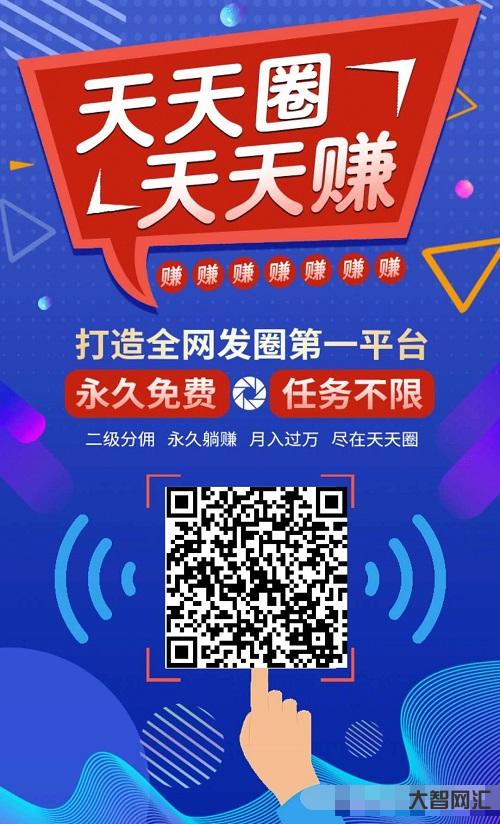 賺錢項目平臺資源首碼