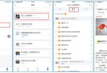 學習通在線登錄-學習通在網(wǎng)頁上考試,只能把手機上的退出登錄嗎?-大智網(wǎng)匯