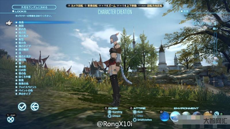 ff14官網