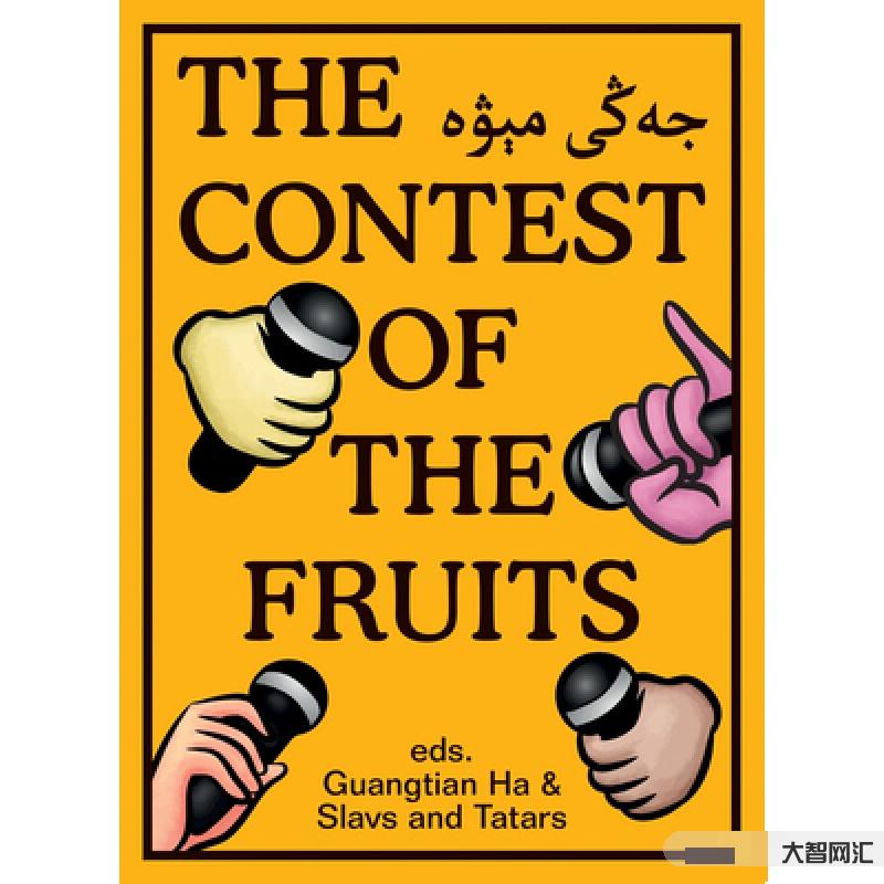 contest