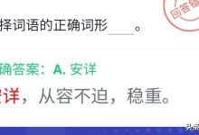 博弈弈弈-足球博弈論分析-大智網匯