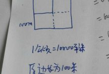 一公頃等于多少平方米-一公頃等于多少平方米?-大智網(wǎng)匯