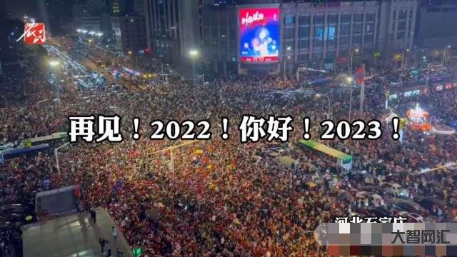 大家歡呼的“煙火氣”回來了