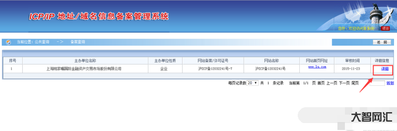 個人網站可以不備案嗎