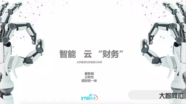 暢捷教育