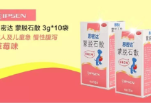 醫生提醒:蒙脫石散不要亂用-一拉肚子就用蒙脫石散,正確服用的方法,你真-大智網匯
