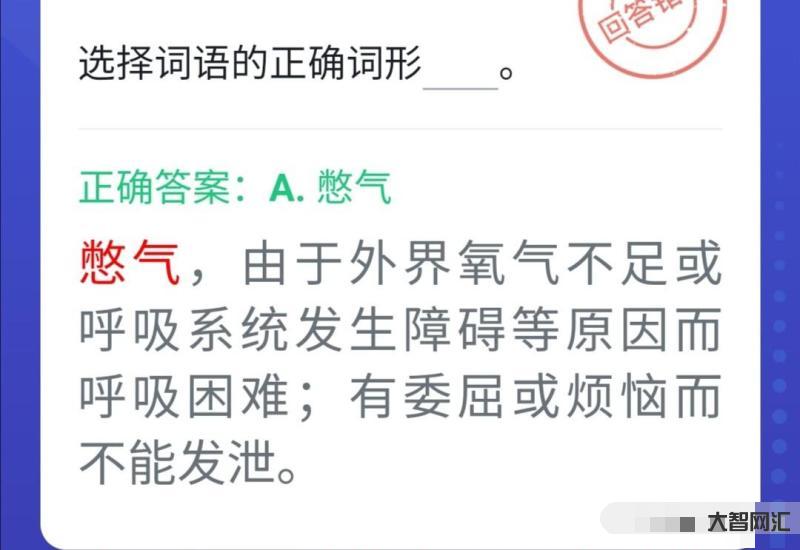 博弈弈弈-足球博弈論分析